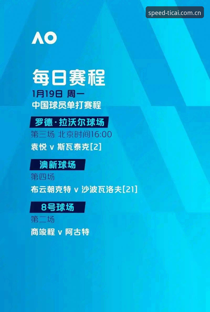 体彩竞彩世界vs传统投注：2026移动端极速投注如何改变竞猜体验？